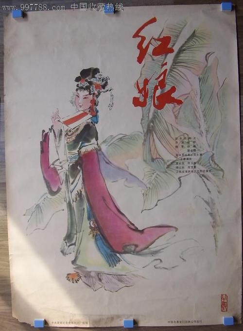 高崎経済大学student card